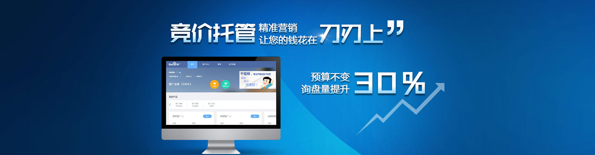 徽州信息流优化
